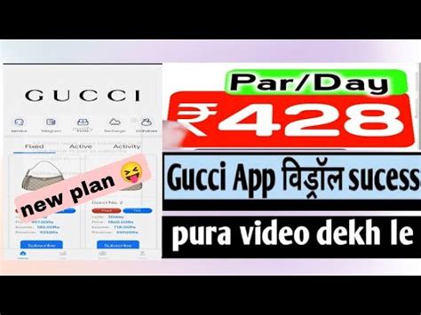 gucci kya hai|Gucci int.